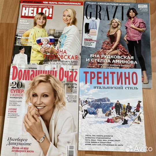 Журналы интерьерные, marie claire