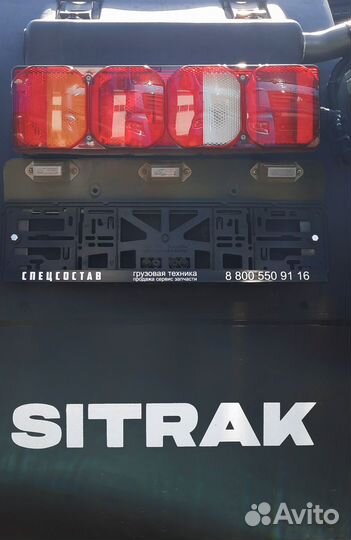 Фонарь задний правый LED Sitrak C7H MAX