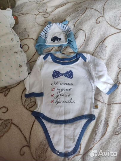 Детские вещи