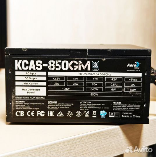 Блок питания Aerocool kcas 850w