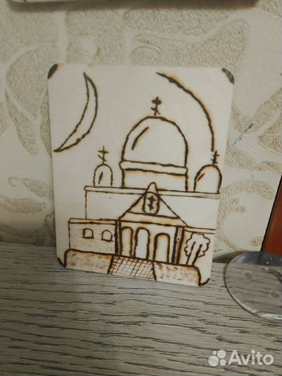 Выжигание по дереву