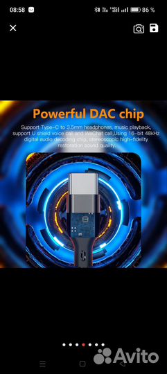 Усилитель для наушников цап