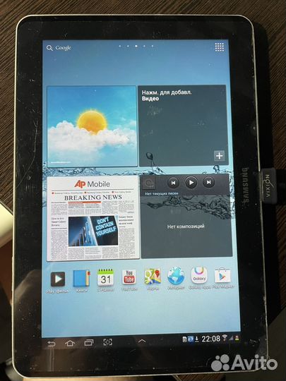 Планшет Samsung Galaxy Tab 10.1