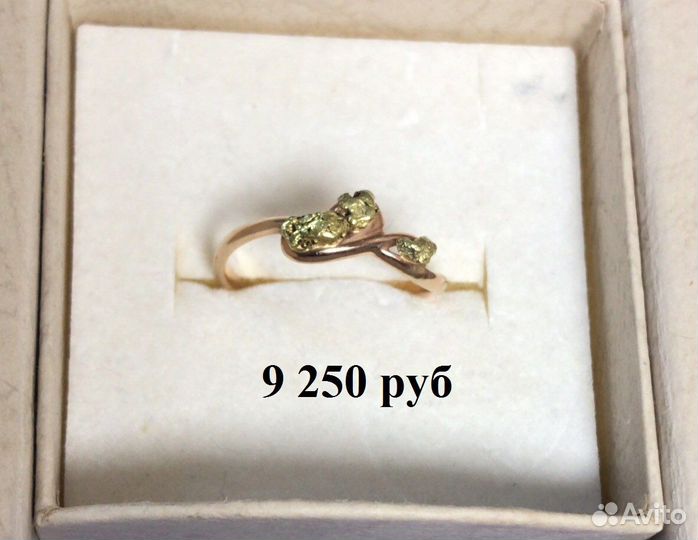 Серебряные кольца и серьги с самородным золотом