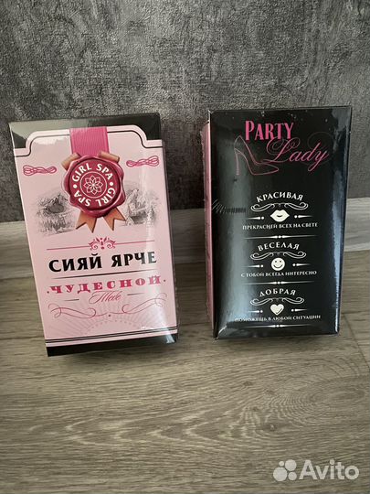 Подарочный набор для женщин