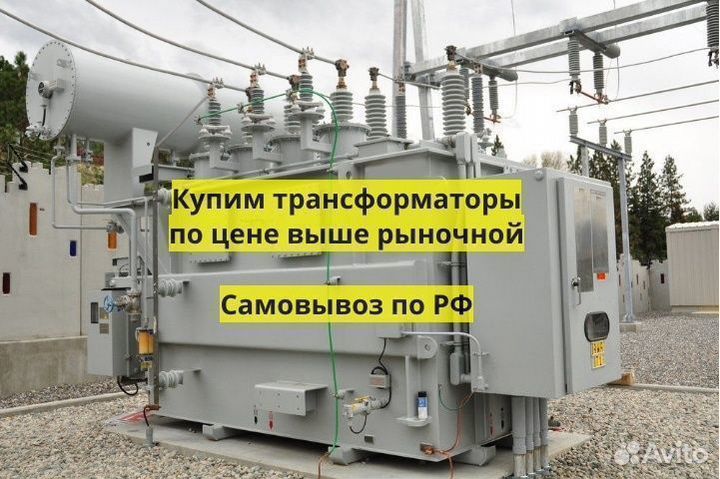 Трансформатор силовой любой модификации