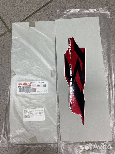 Эмблема yamaha oem оригинал