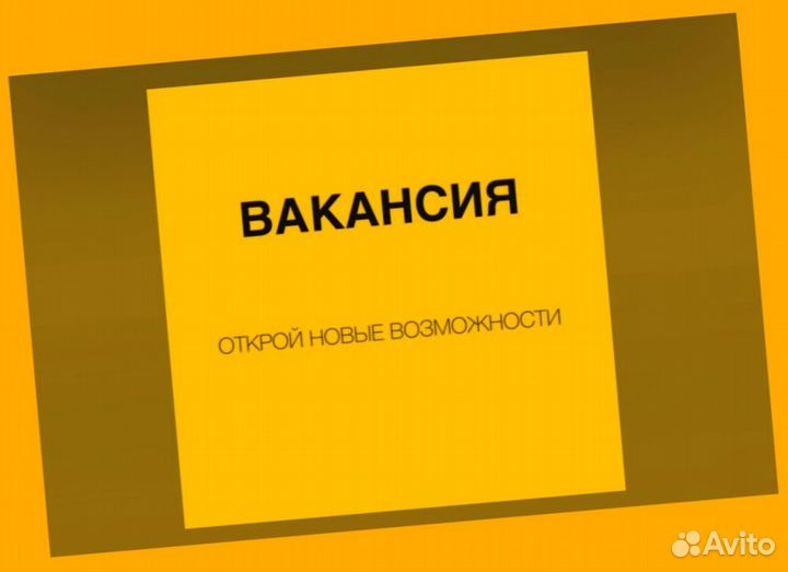 Продавец готовой продукции Выплаты гарантируем М/Ж