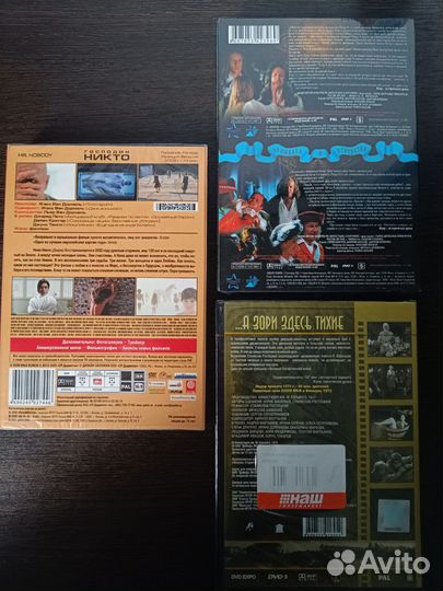 DVD диски новые запечатанные с фильмами