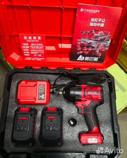 Гайковерт Aobalong 1500Nm оригинал (Арт.79143)