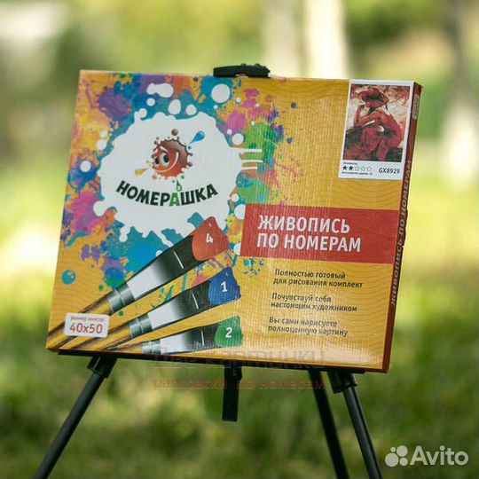 Картина по номерам 40x50 Букет роз в белой вазе