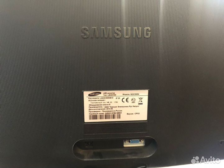 Монитор ЖК бу