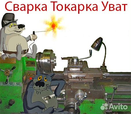 Токарно-фрезерные работы Туртас