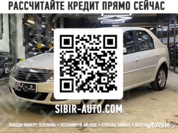 Renault Logan 1.6 AT, 2013, 127 000 км