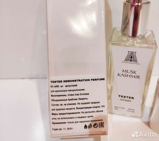 Attar Collection Musk Kashmir тестер