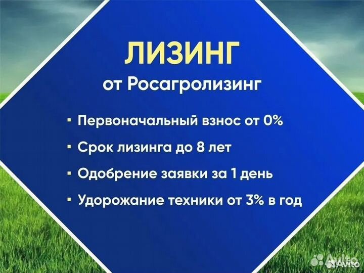 Борона Радогост-маш БД-2,7х2П, 2024