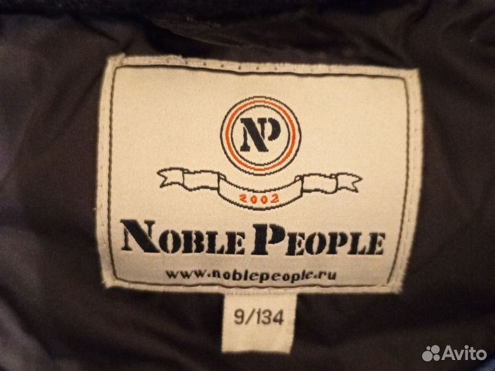 Куртка для мальчика зимняя