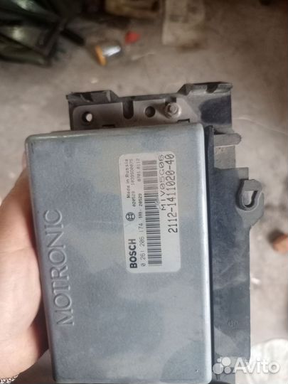 Эбу мозги 2112