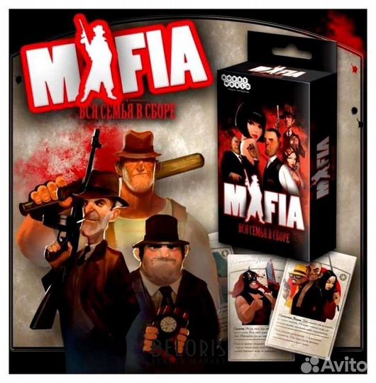 Мафия карты / mafia