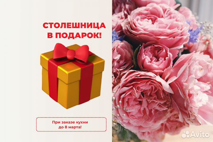 Кухня угловая. Столешница в подарок. Арт. 240