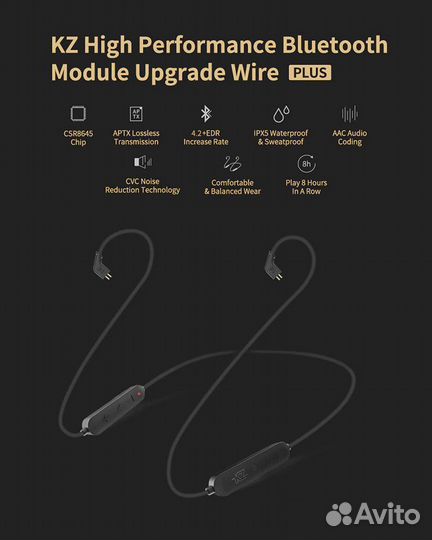 Bluetooth кабели 2pin, mmcx KZ (Aptx, 4.2 CSR8645)
