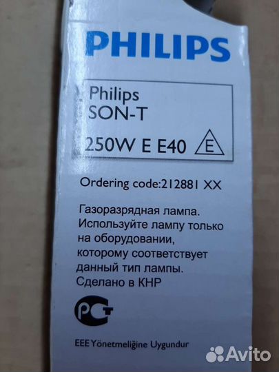 Светильник