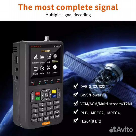 Прибор настройки спутниковых антенн v8 finder 2