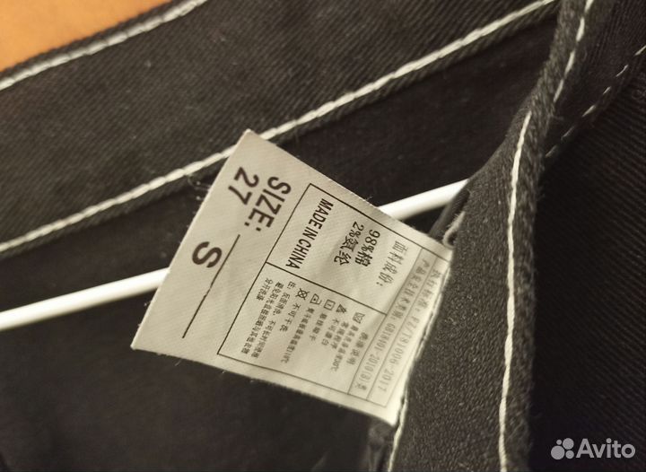 Джинсы палаццо женские