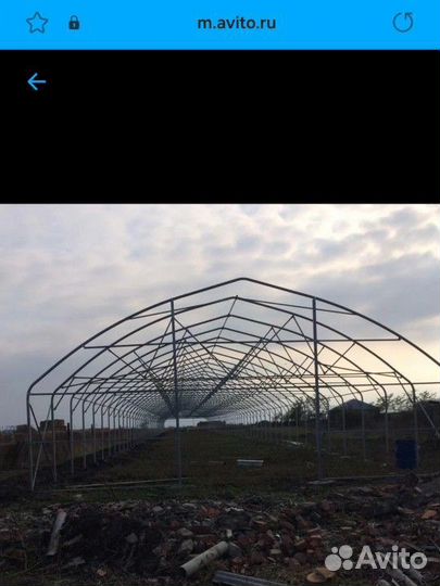 Каркас для теплицы бу