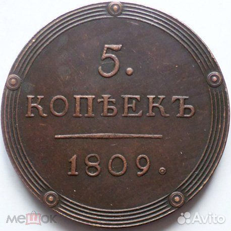 Копии царских редких И дорогих монет