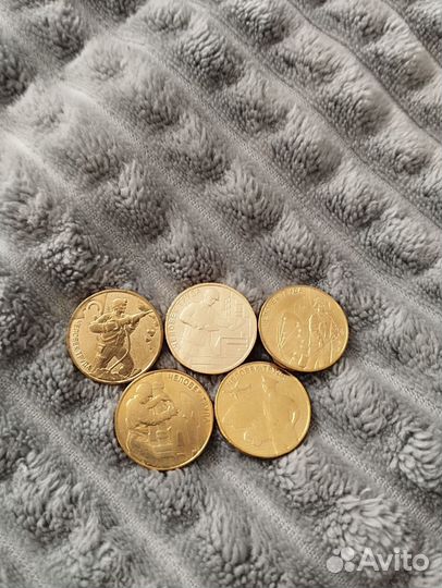 Монеты - Человек труда(комплект)