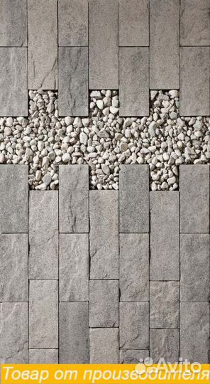 Брусчатка / тротуарная плитка
