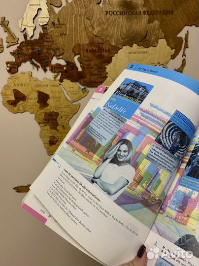 Английский язык для взрослых