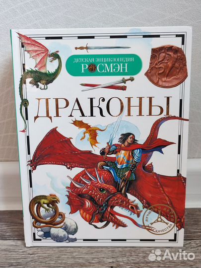 Серия книг 