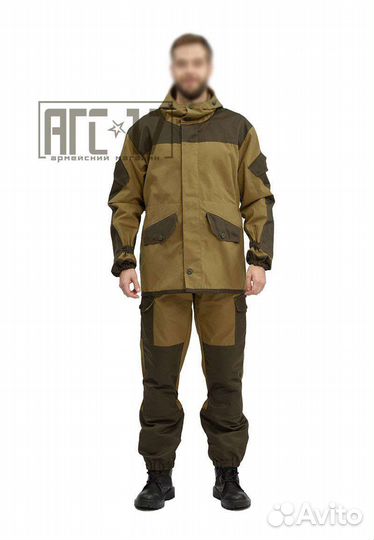 Костюм Горка