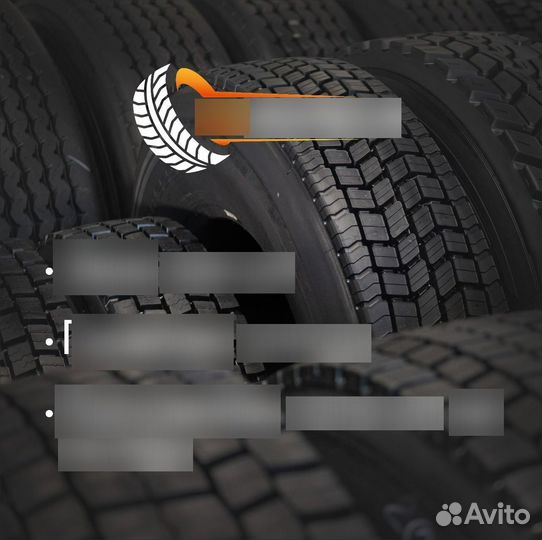 Грузовая шина 315/80R22.5 Agados PB-23500