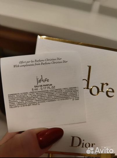 Dior jadore Набор:парф. 5мл+лосьон 20мл + пакет