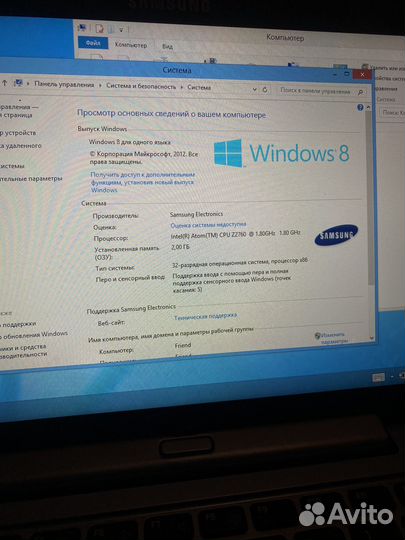 Ноутбук Samsung XE500T