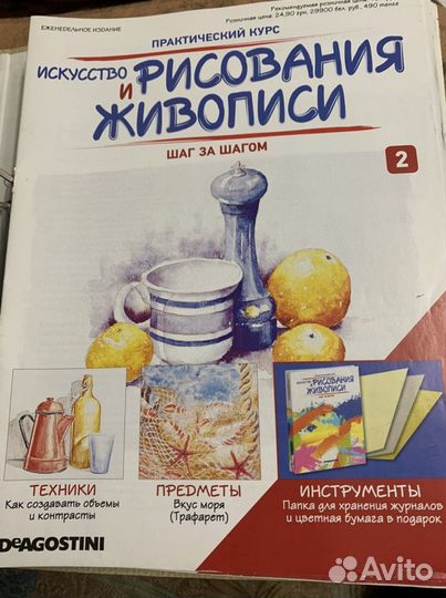 Рисование и живопись