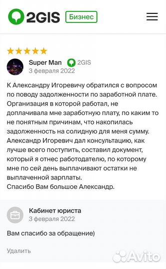 Юрист по гражданским делам, Семейный юрист