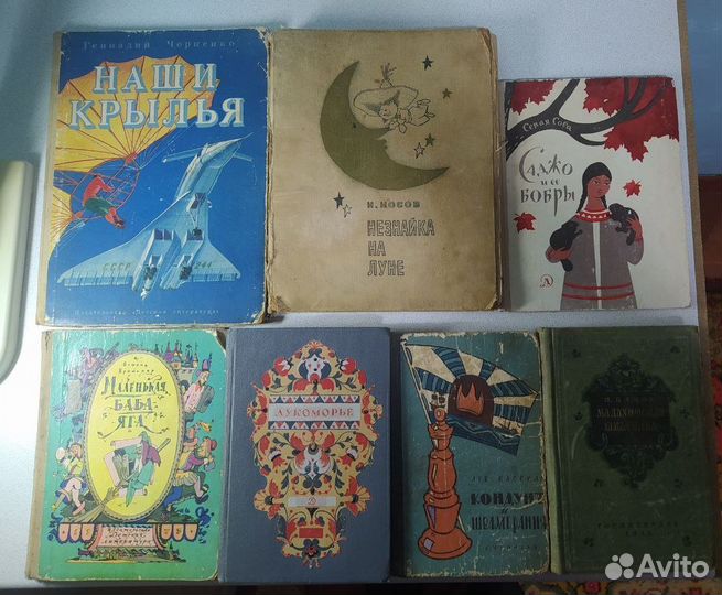 Антикварные книги для детей и взрослых