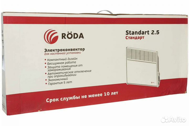 Обогреватель