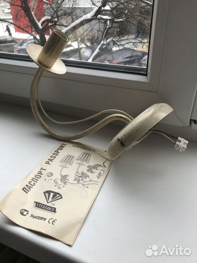 Новый настенный светильник бра