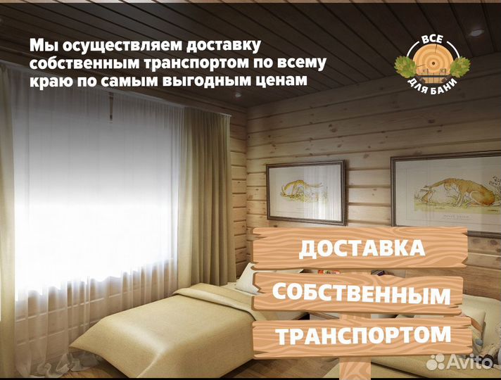 Имитация бруса из лиственницы