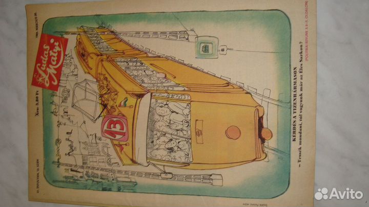 Старые журналы Сатирические Венгрия