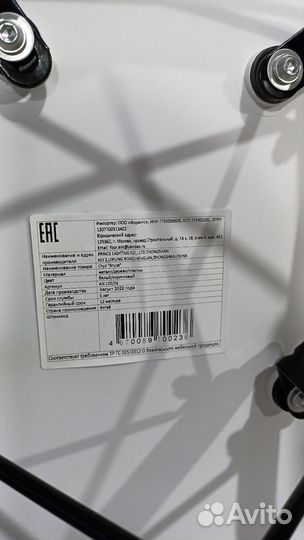 Стул +подушка