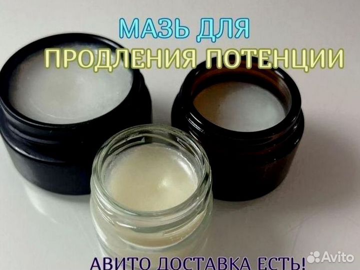 Увеличивающаямазь