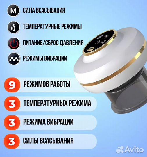 Вакуумный массажер для тела новый