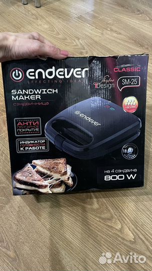 Сэндвичница