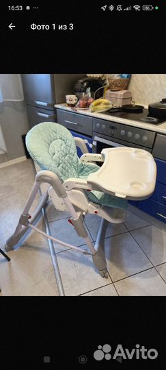 Стул для кормления